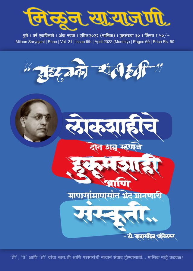 Passez à l'illimité avec Magzter GOLD