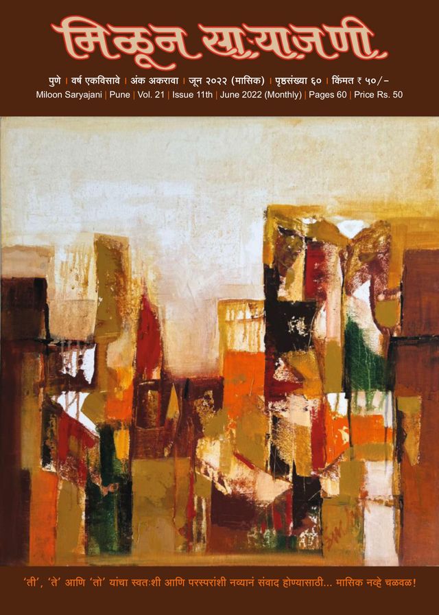 मैगज़्टर गोल्ड के साथ असीमित हो जाओ