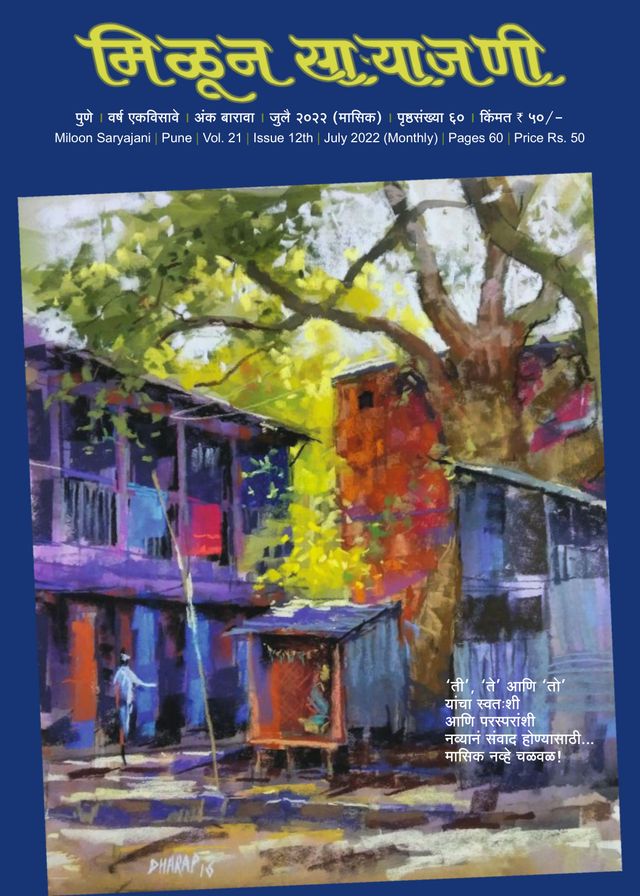 मैगज़्टर गोल्ड के साथ असीमित हो जाओ