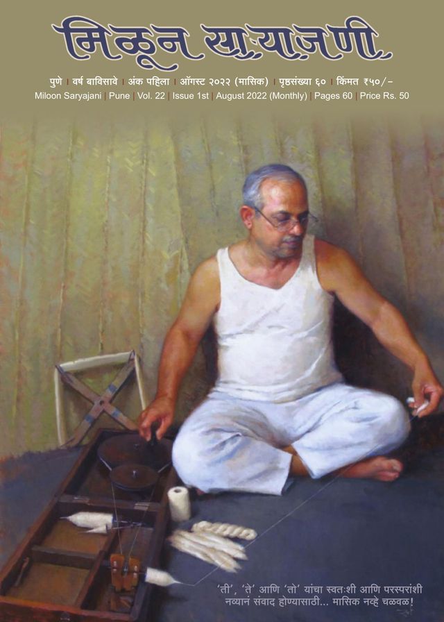 Passez à l'illimité avec Magzter GOLD