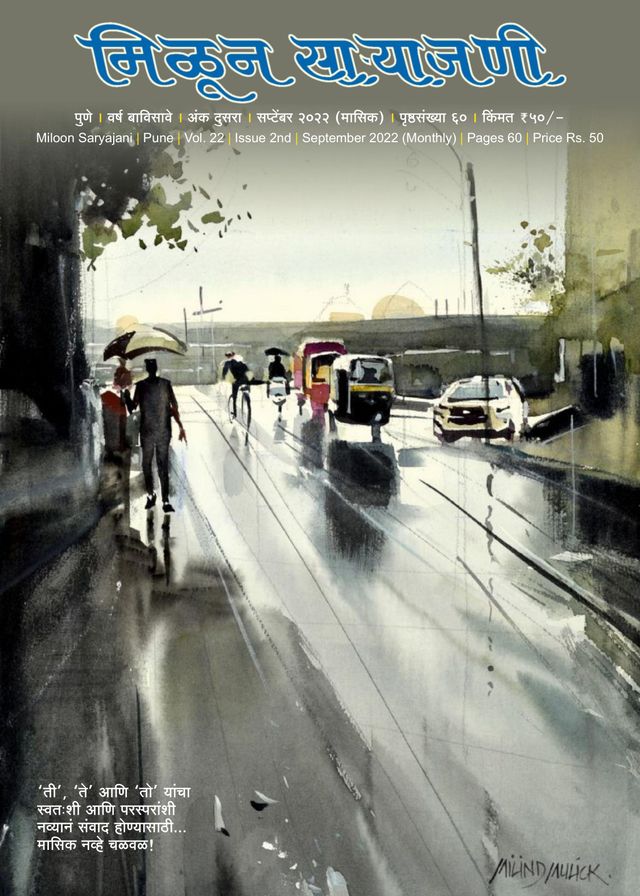 मैगज़्टर गोल्ड के साथ असीमित हो जाओ