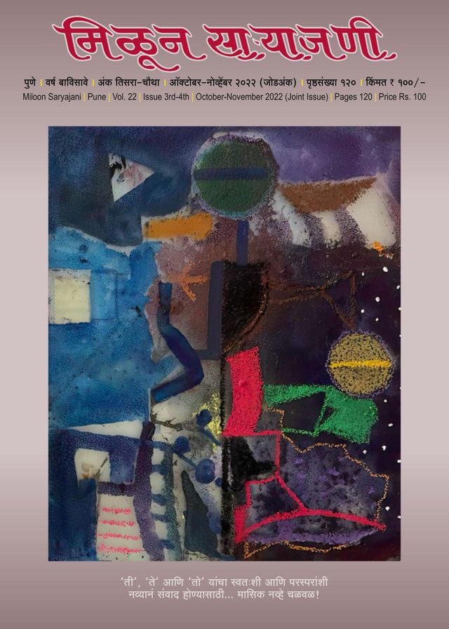 Gå ubegrenset med Magzter GOLD