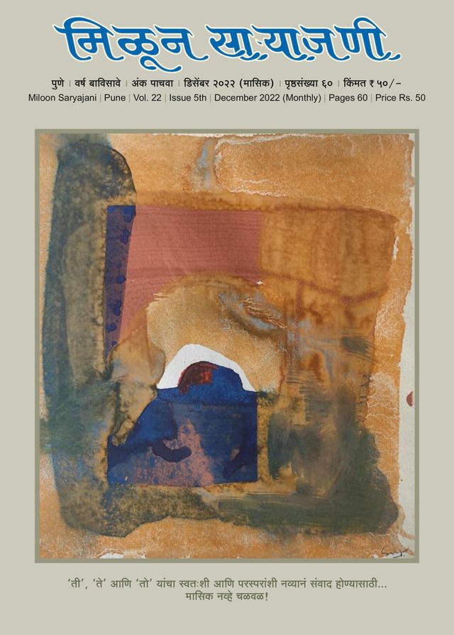 मैगज़्टर गोल्ड के साथ असीमित हो जाओ