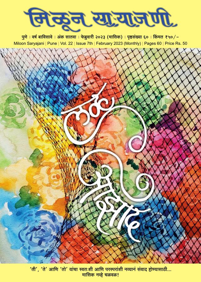 Passez à l'illimité avec Magzter GOLD