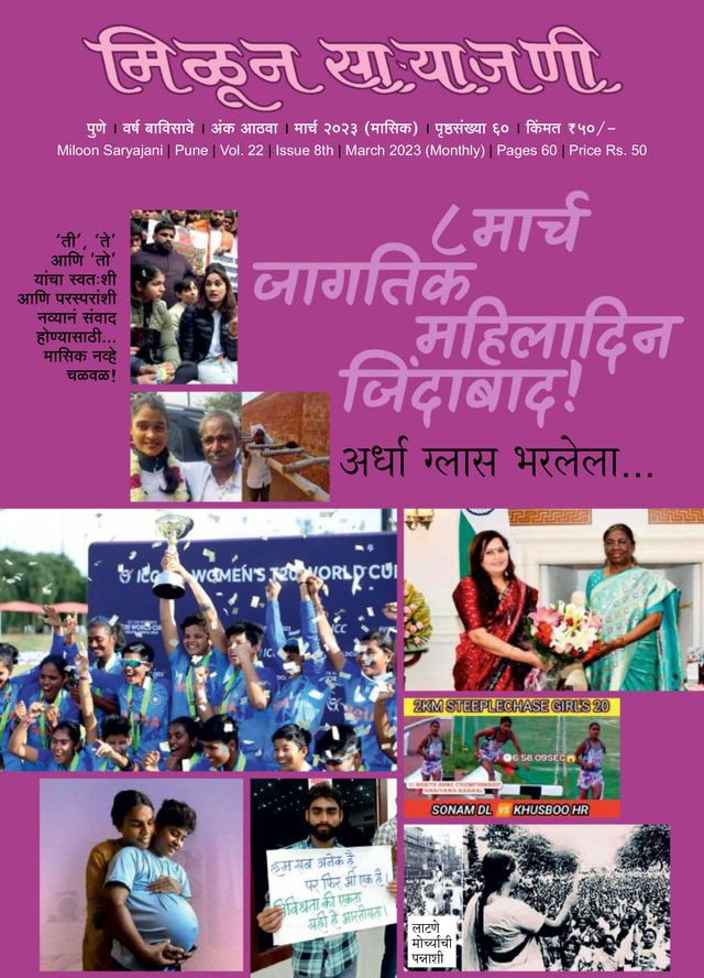 Passez à l'illimité avec Magzter GOLD