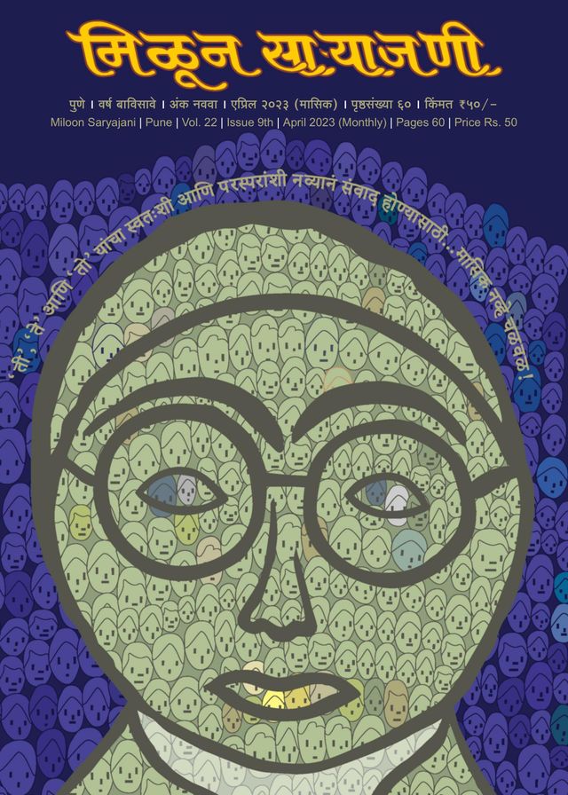 मैगज़्टर गोल्ड के साथ असीमित हो जाओ