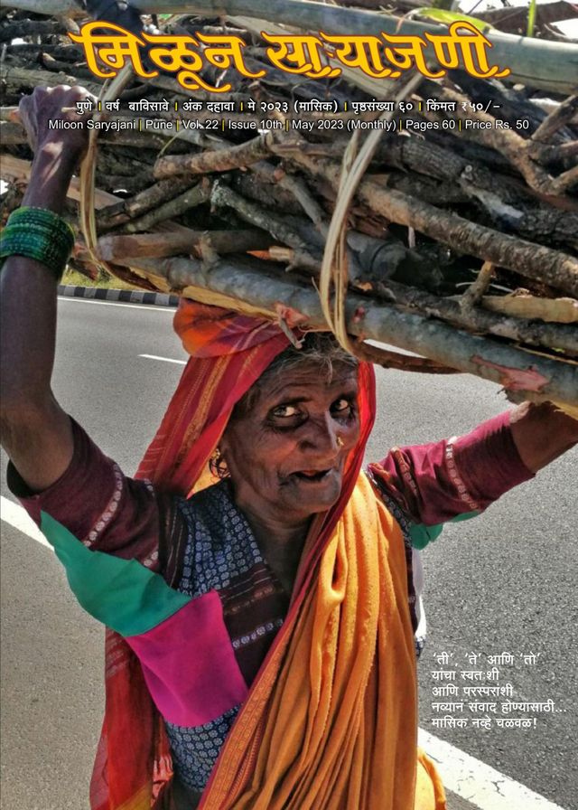 मैगज़्टर गोल्ड के साथ असीमित हो जाओ