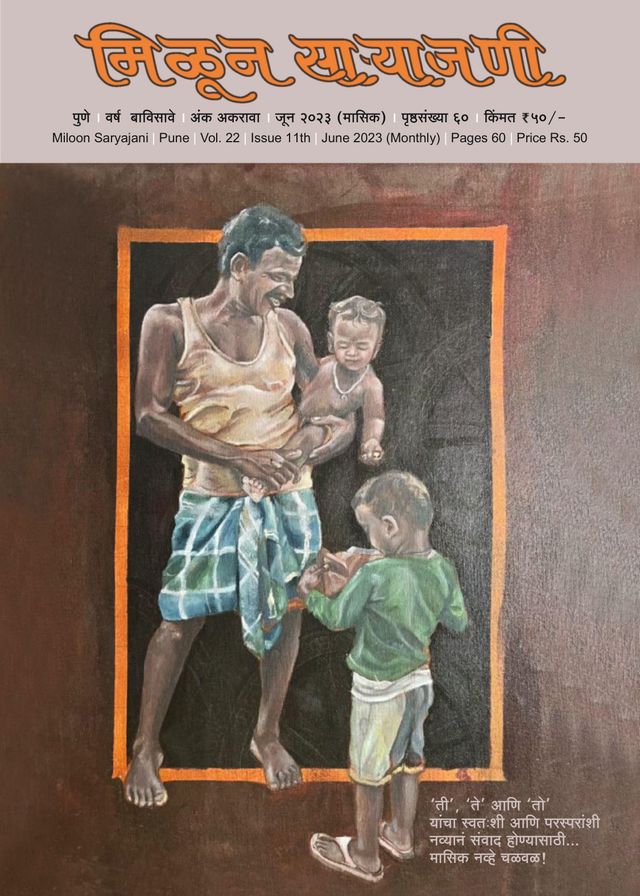 Ga onbeperkt met Magzter GOLD