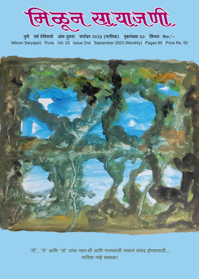 Gå ubegrenset med Magzter GOLD