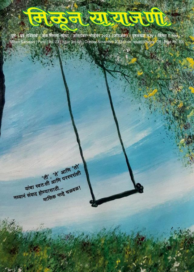 Ga onbeperkt met Magzter GOLD