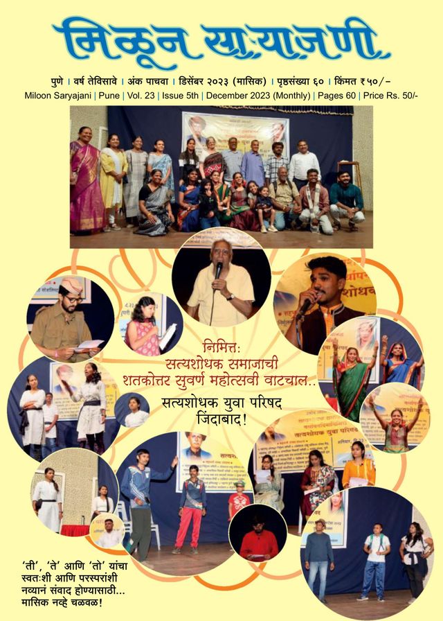 استمتع بـUnlimited مع Magzter GOLD