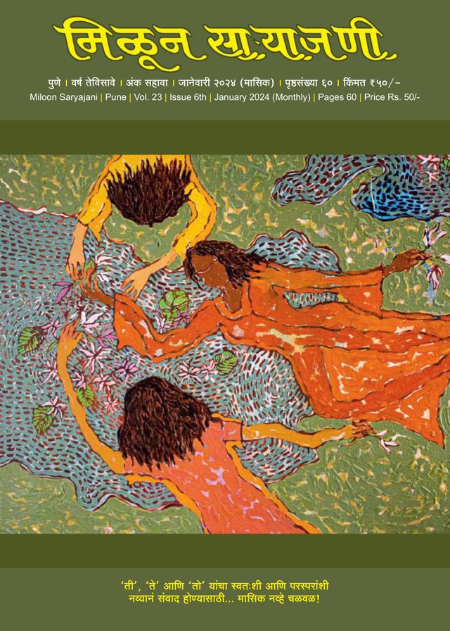 मैगज़्टर गोल्ड के साथ असीमित हो जाओ