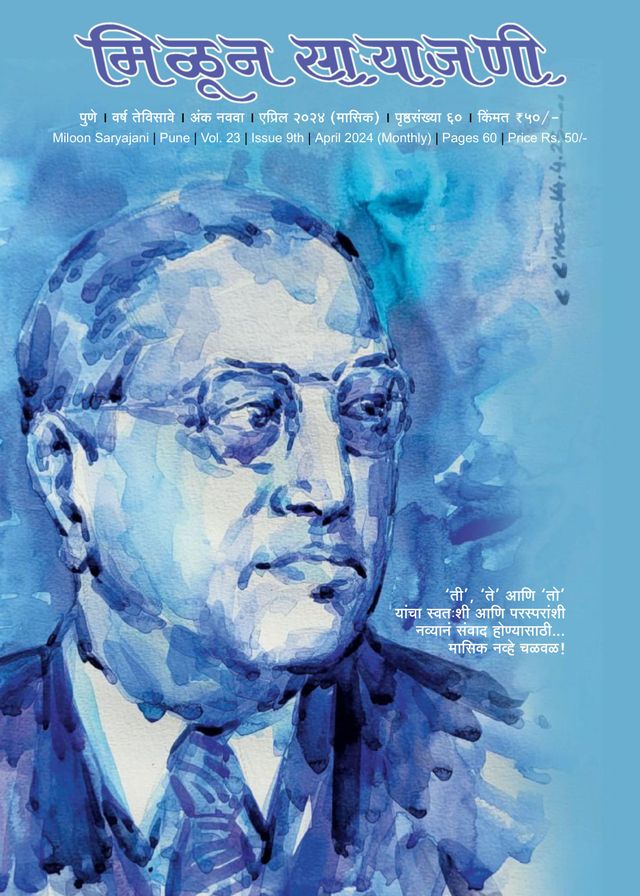 Ga onbeperkt met Magzter GOLD