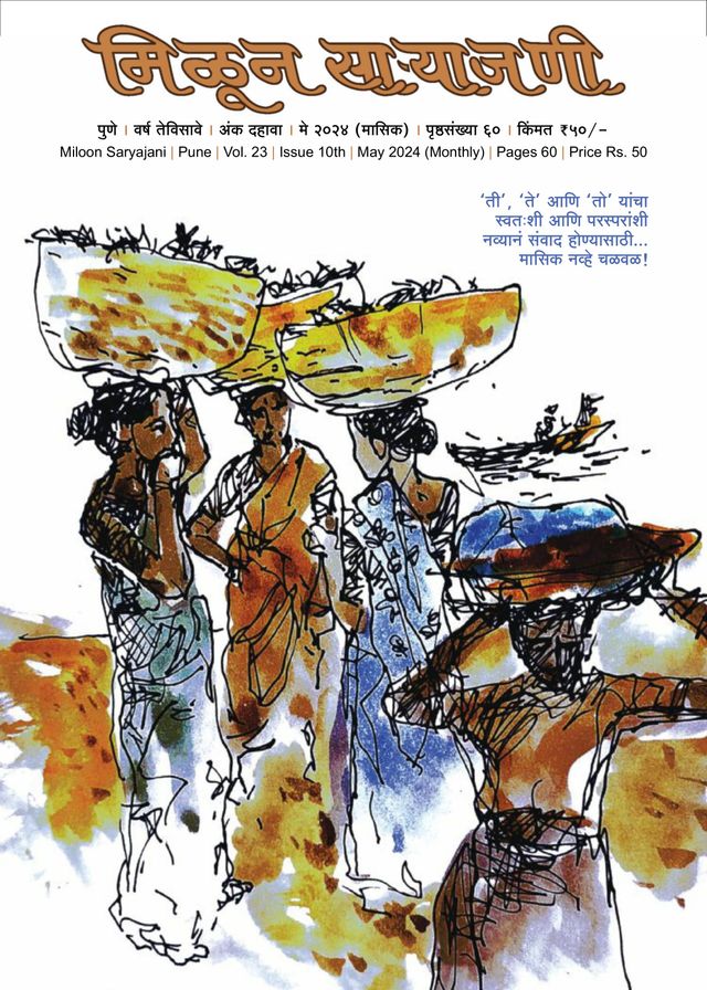 Ga onbeperkt met Magzter GOLD