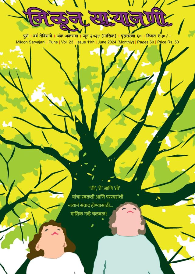 मैगज़्टर गोल्ड के साथ असीमित हो जाओ