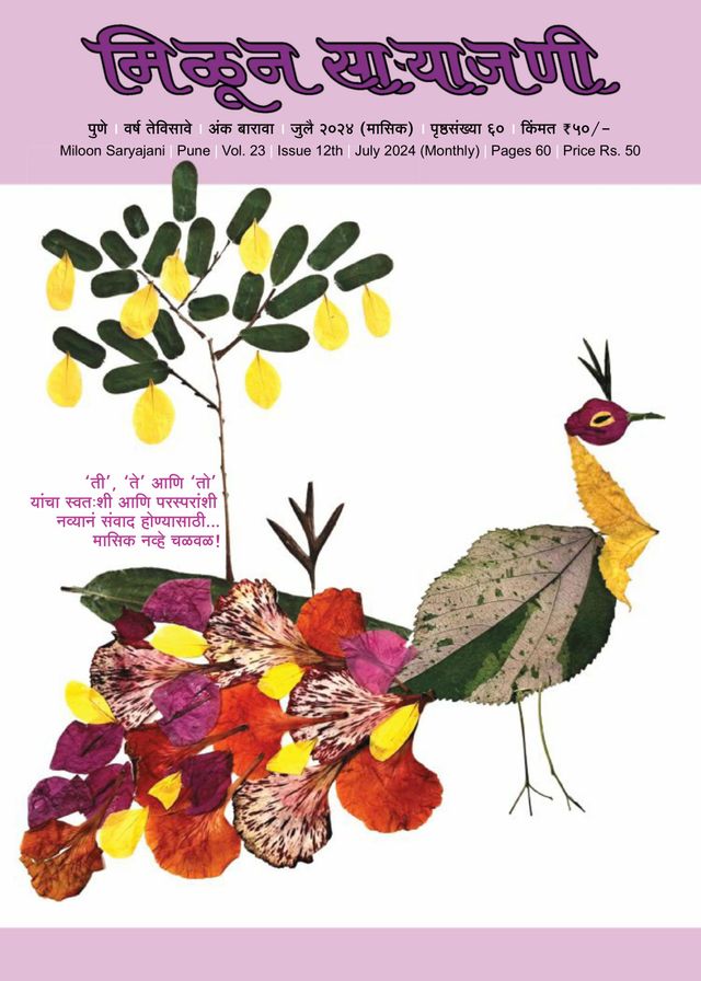 Magzter GOLDで無制限に