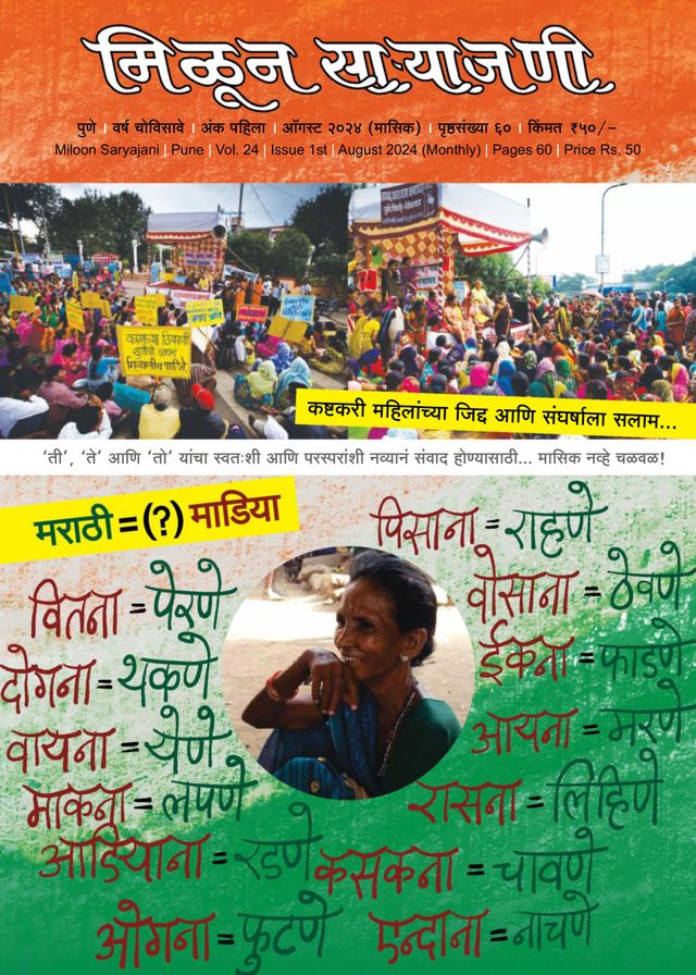 استمتع بـUnlimited مع Magzter GOLD