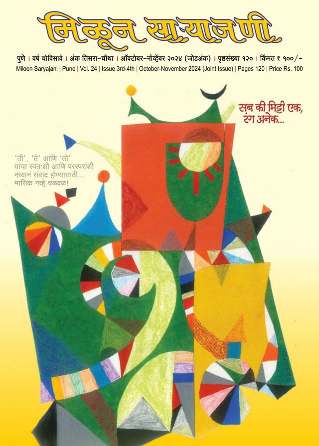 Passez à l'illimité avec Magzter GOLD