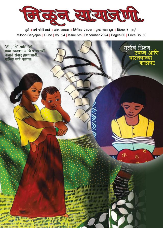 Ga onbeperkt met Magzter GOLD