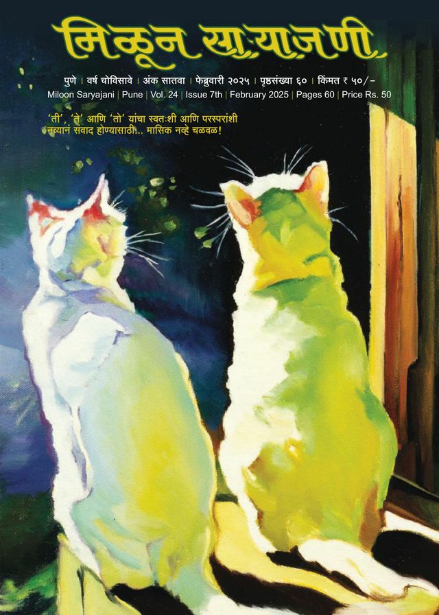 Ga onbeperkt met Magzter GOLD