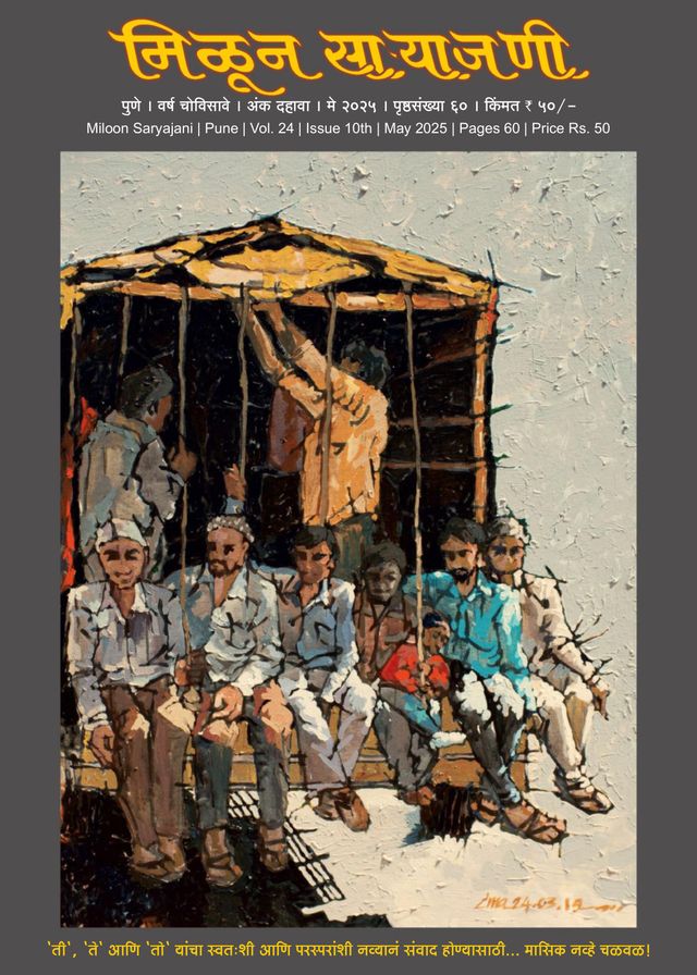 मैगज़्टर गोल्ड के साथ असीमित हो जाओ