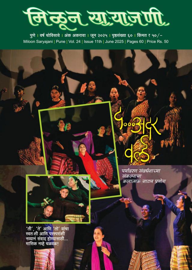 मैगज़्टर गोल्ड के साथ असीमित हो जाओ