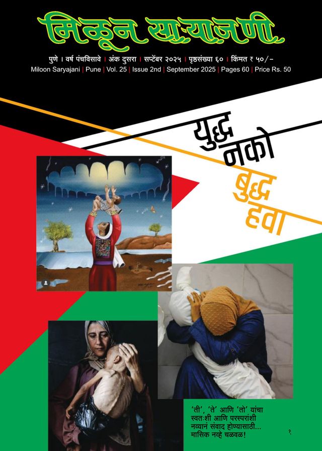 Magzter GOLDで無制限に