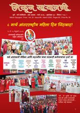 Miloon Saryajani