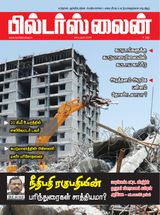 September 2015