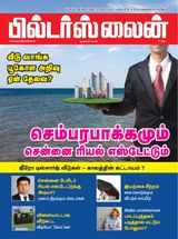 January 2016