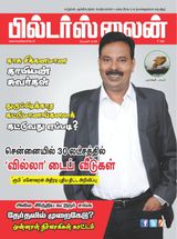 February 2016