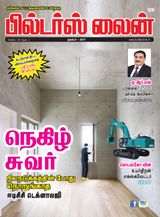November 2017