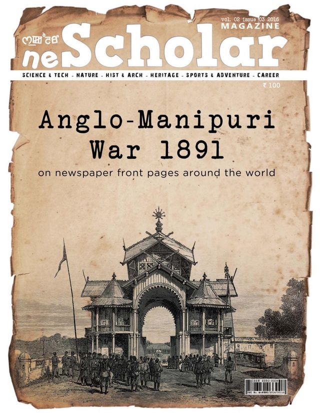 neScholar