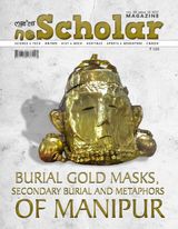 Volume 3, Issue 3, 2017