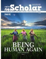 Volume 3, Issue 4 2017