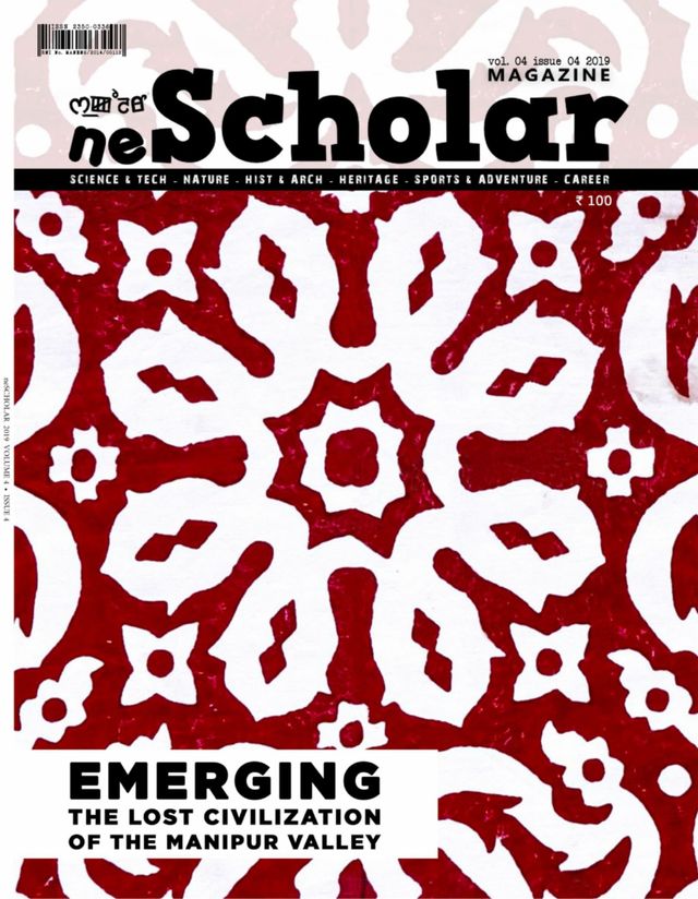 neScholar