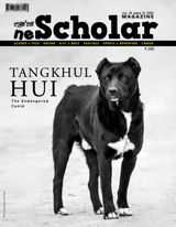 Volume 5, Issue 1 2020