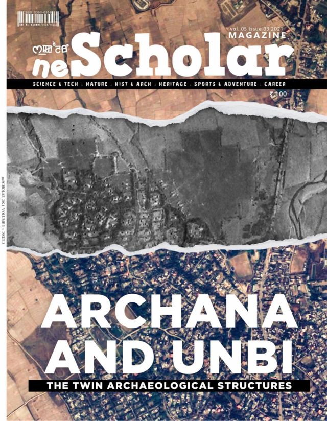 neScholar