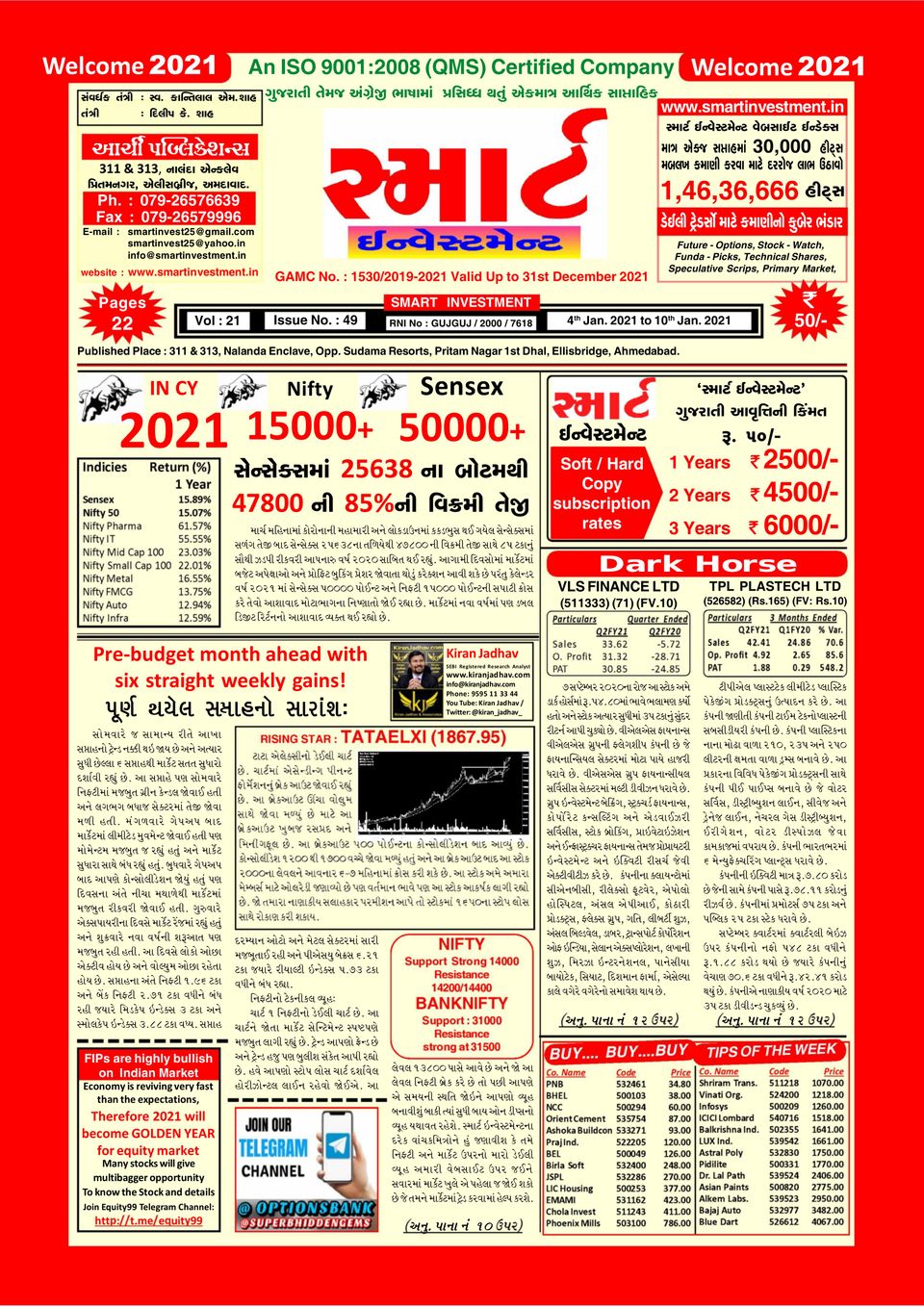 Smart Investment GujaratiJanuary 04, 2021 Magazine