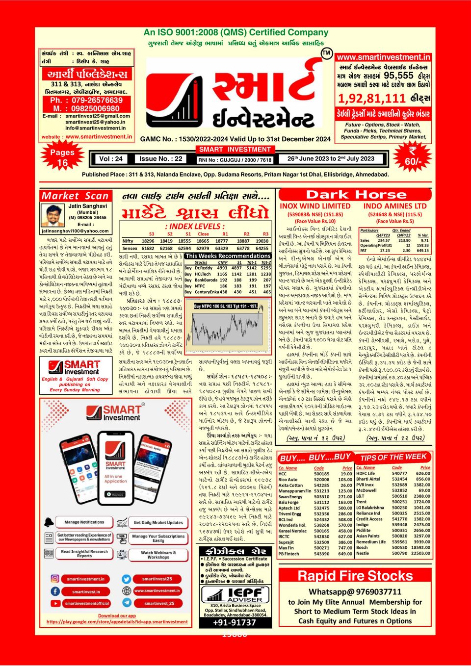 Smart Investment GujaratiJune 26, 2023 Magazine