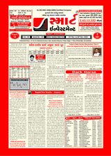 Smart Investment Gujarati
