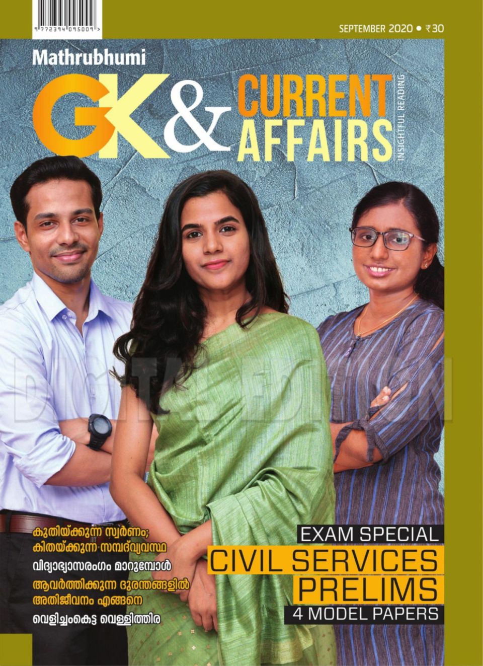 GK Current Affairs September 2020 Magazine Get Your Digital 