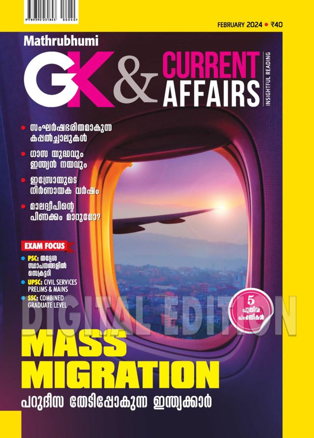 Go Unlimited with Magzter GOLD