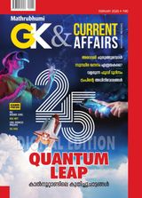 GK & Current Affairs