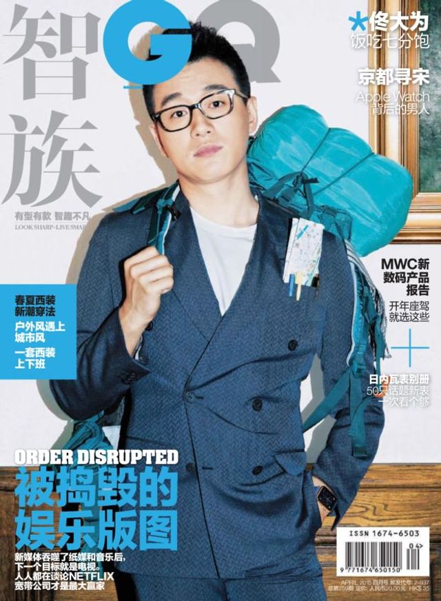 Gå ubegrenset med Magzter GOLD