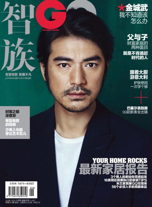 Gå ubegrenset med Magzter GOLD