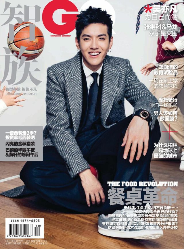 Go Unlimited with Magzter GOLD