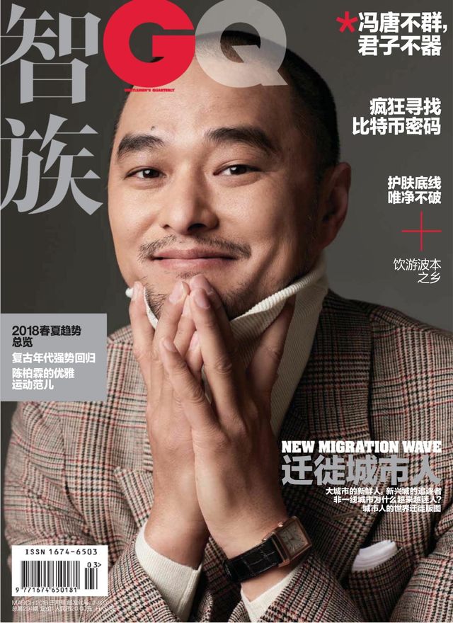 Gå ubegrenset med Magzter GOLD