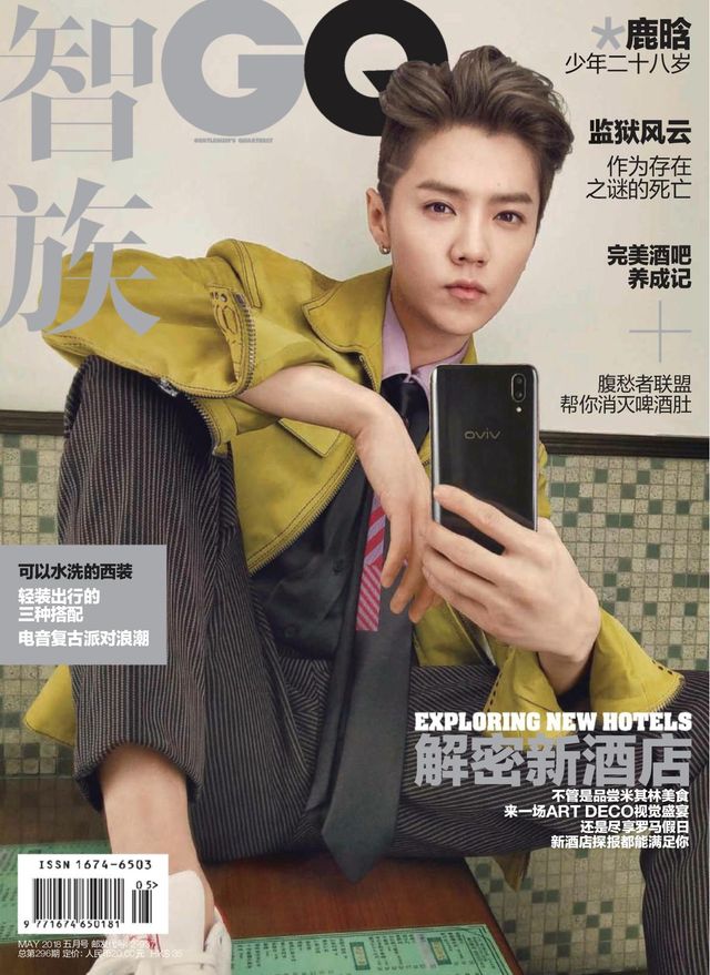 Gå ubegrenset med Magzter GOLD