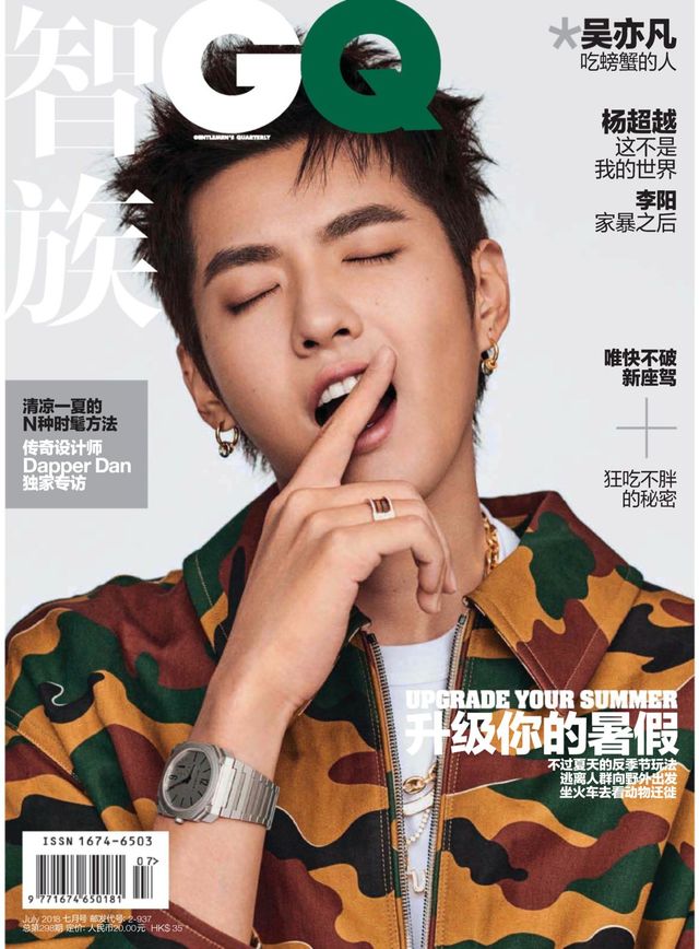 Gå ubegrenset med Magzter GOLD